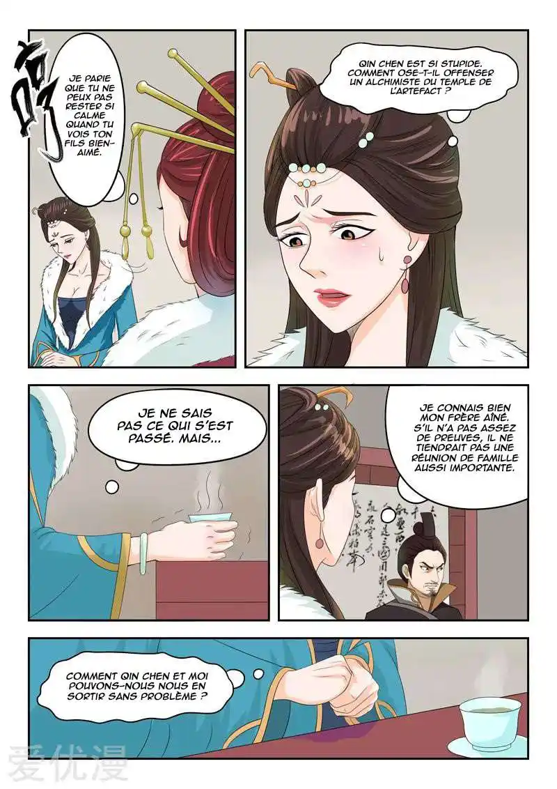 Martial Master 45 page 3