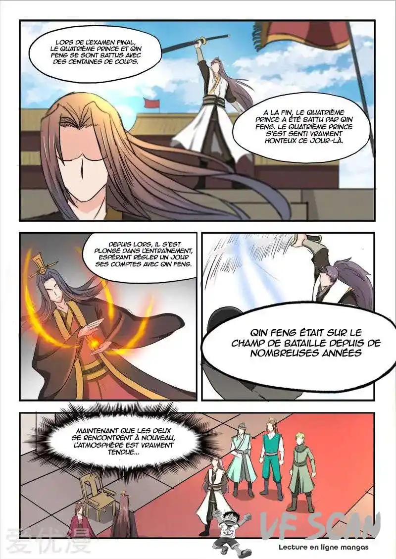 Martial Master 253 page 1