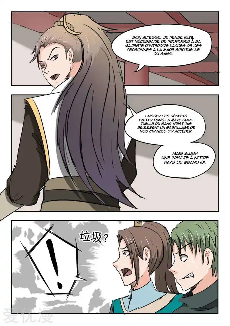 Martial Master 253 page 2