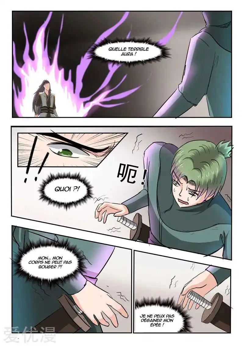Martial Master 253 page 7