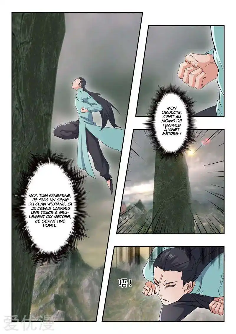 Martial Master 489 page 3