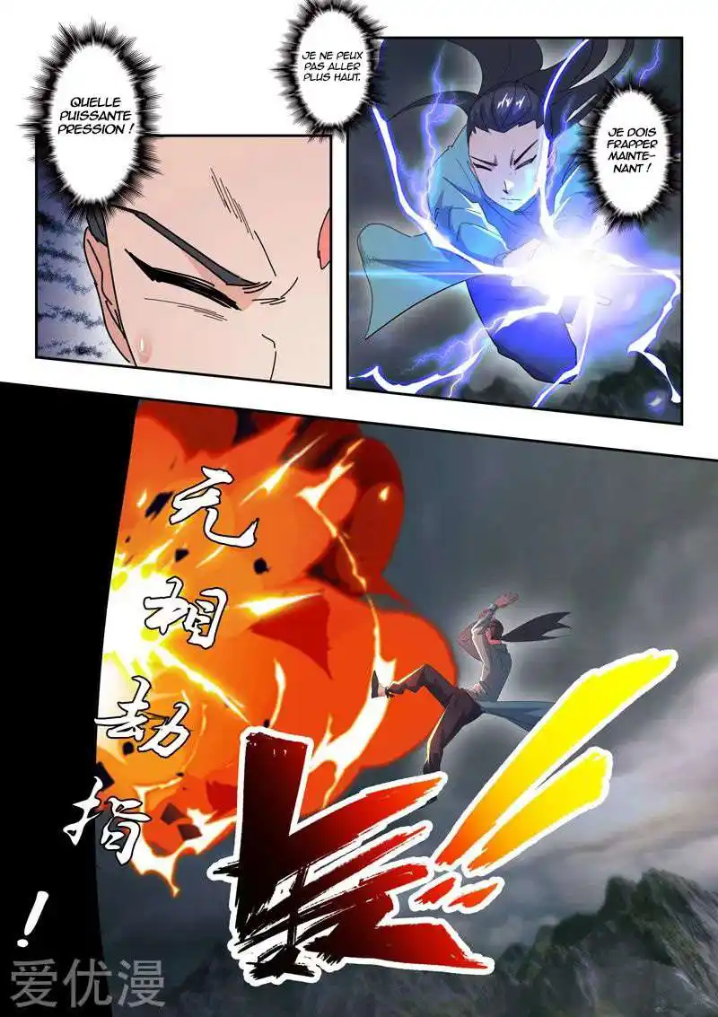 Martial Master 489 page 4