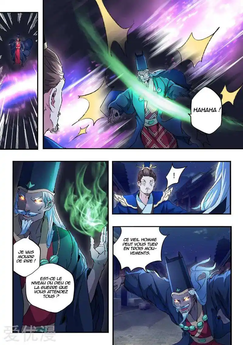 Martial Master 451 page 2
