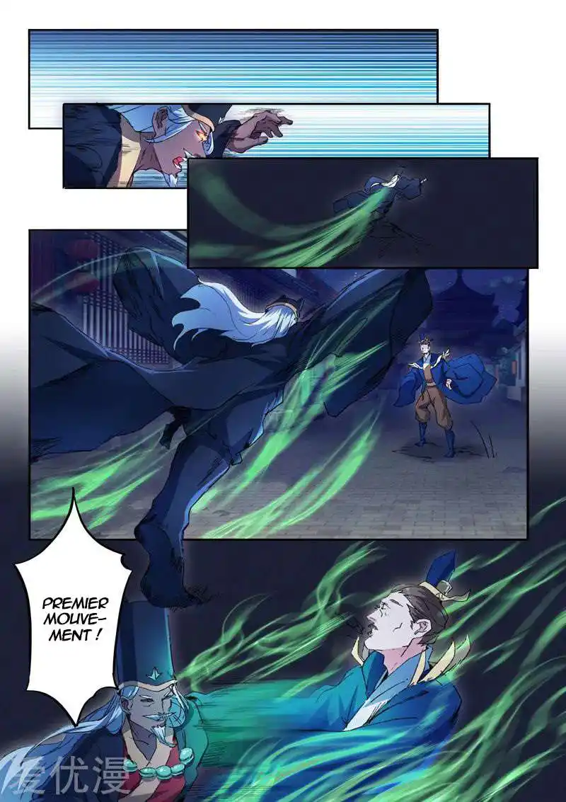 Martial Master 451 page 3