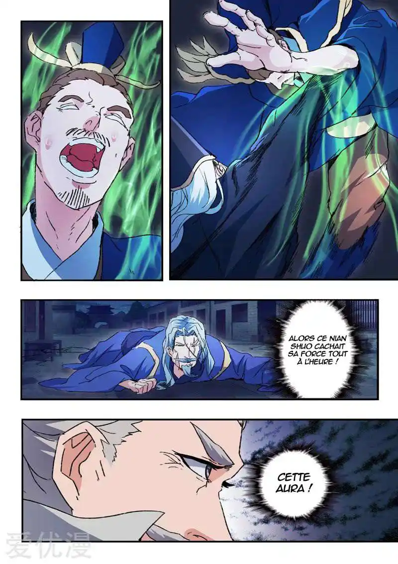 Martial Master 451 page 4