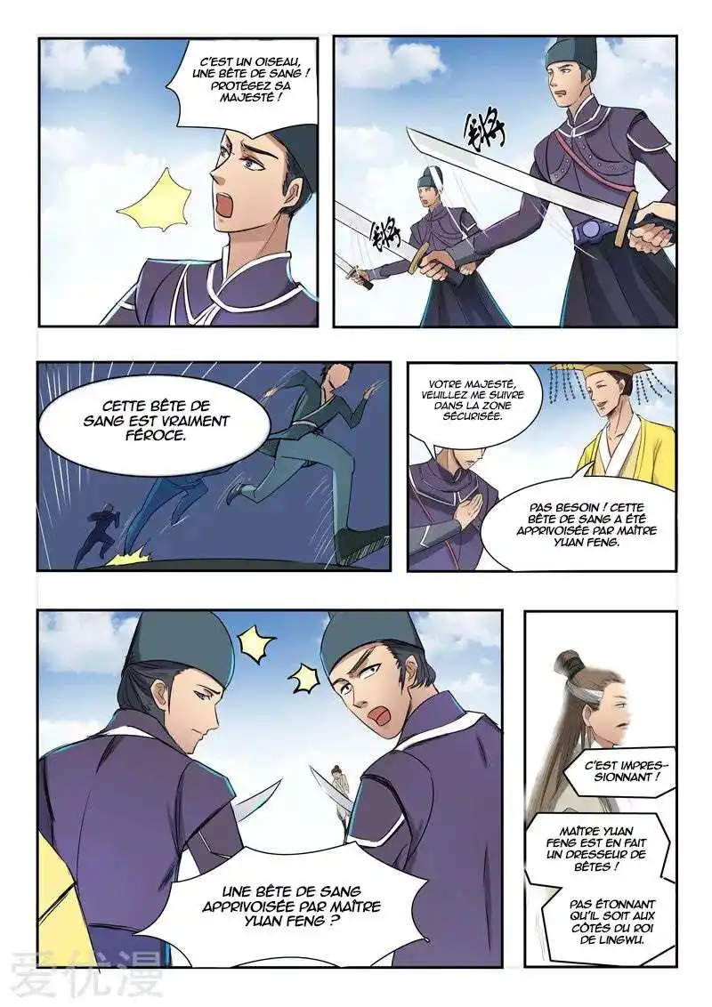 Martial Master 263 page 2
