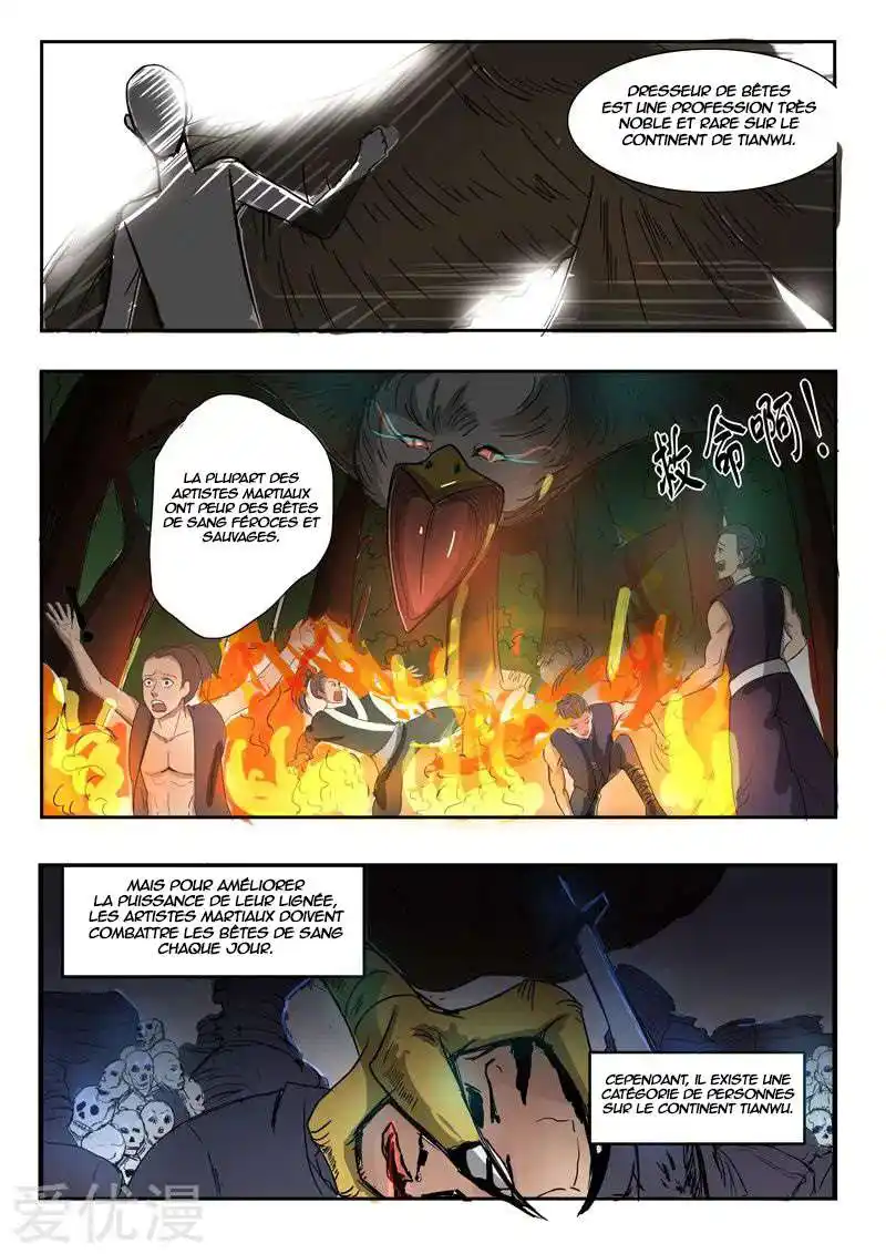 Martial Master 263 page 3