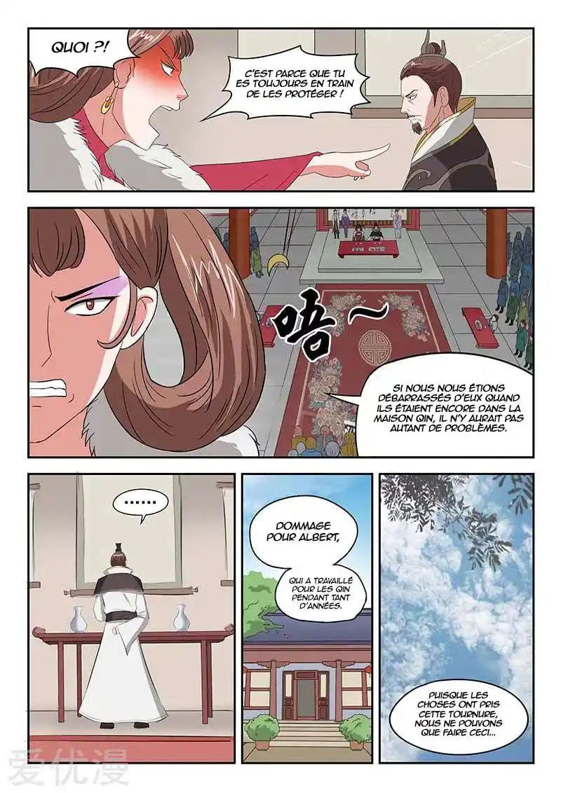 Martial Master 134 page 9