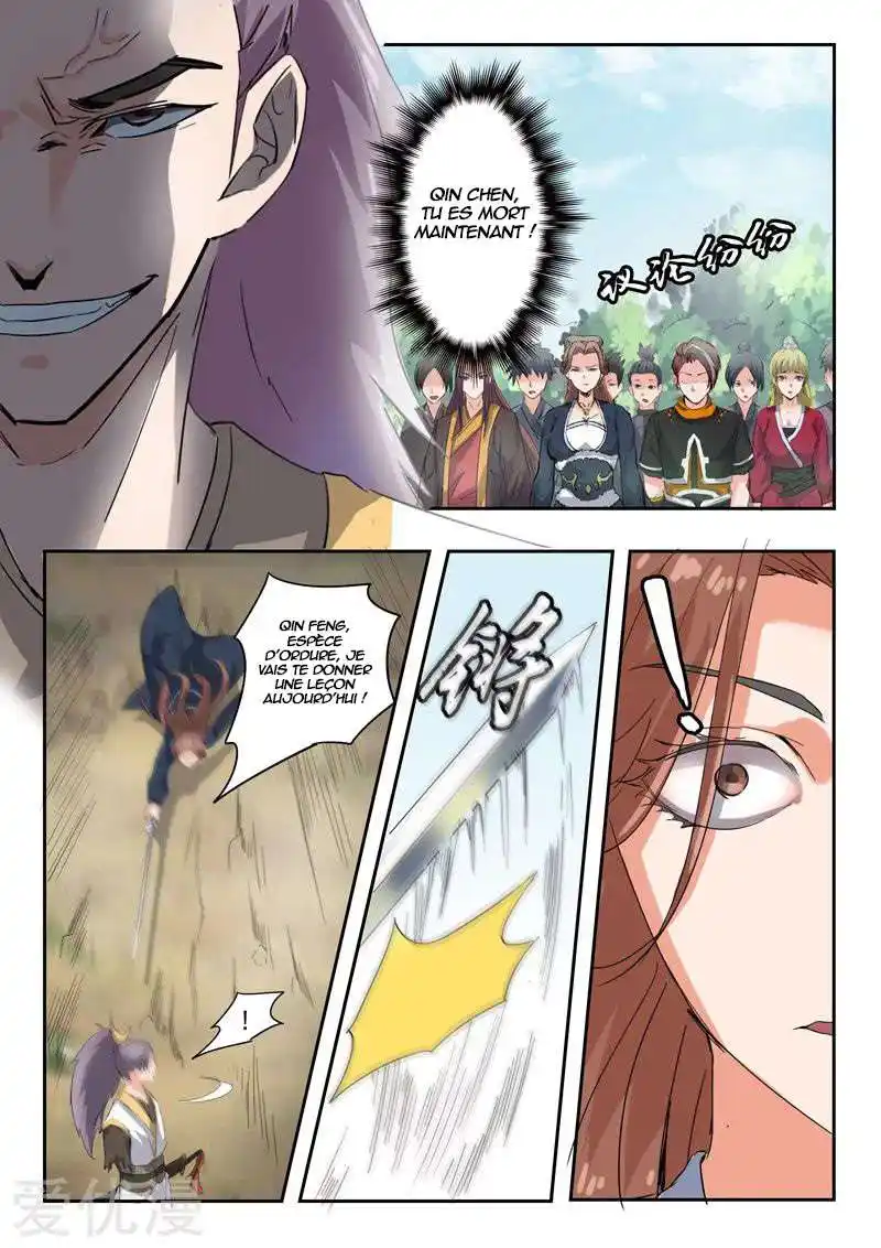 Martial Master 360 page 3
