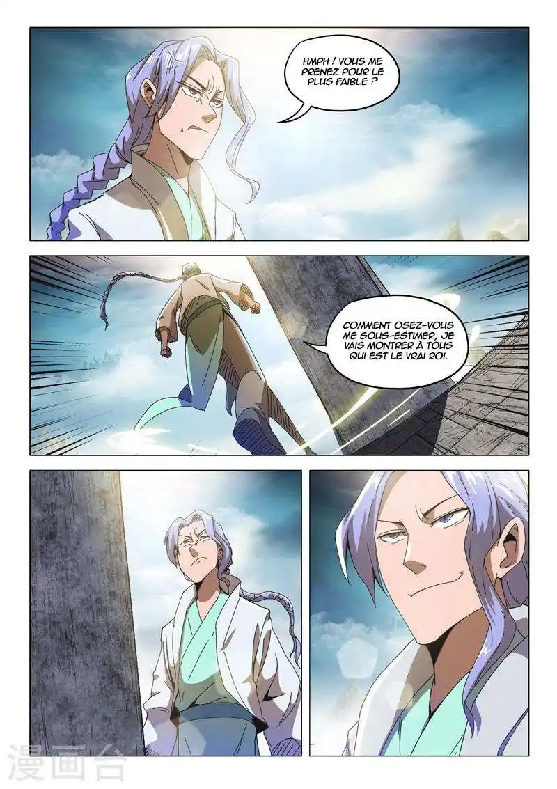 Martial Master 492 page 2