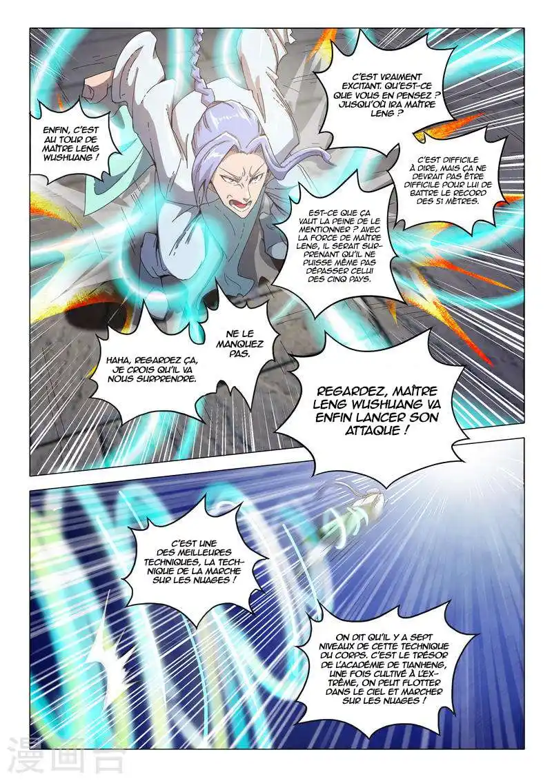 Martial Master 492 page 3