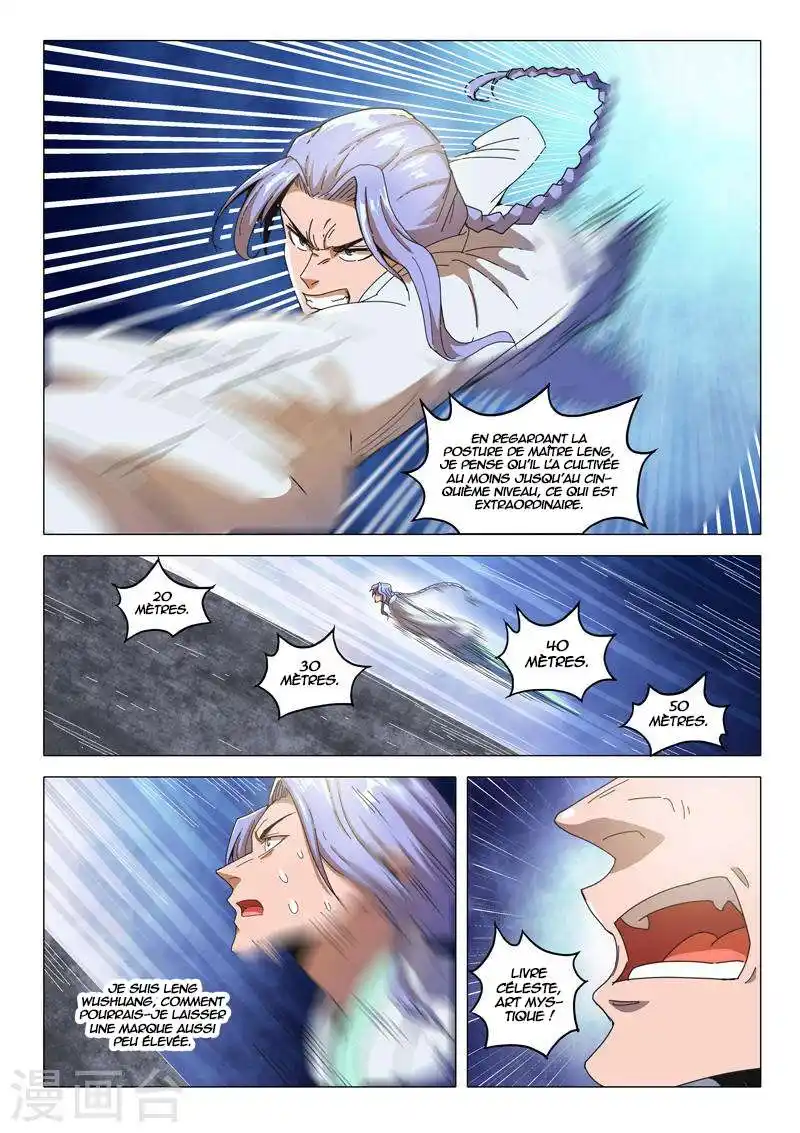 Martial Master 492 page 4
