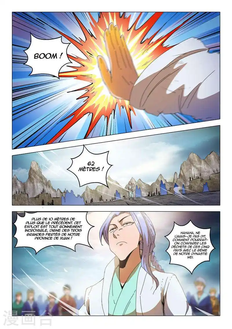 Martial Master 492 page 6