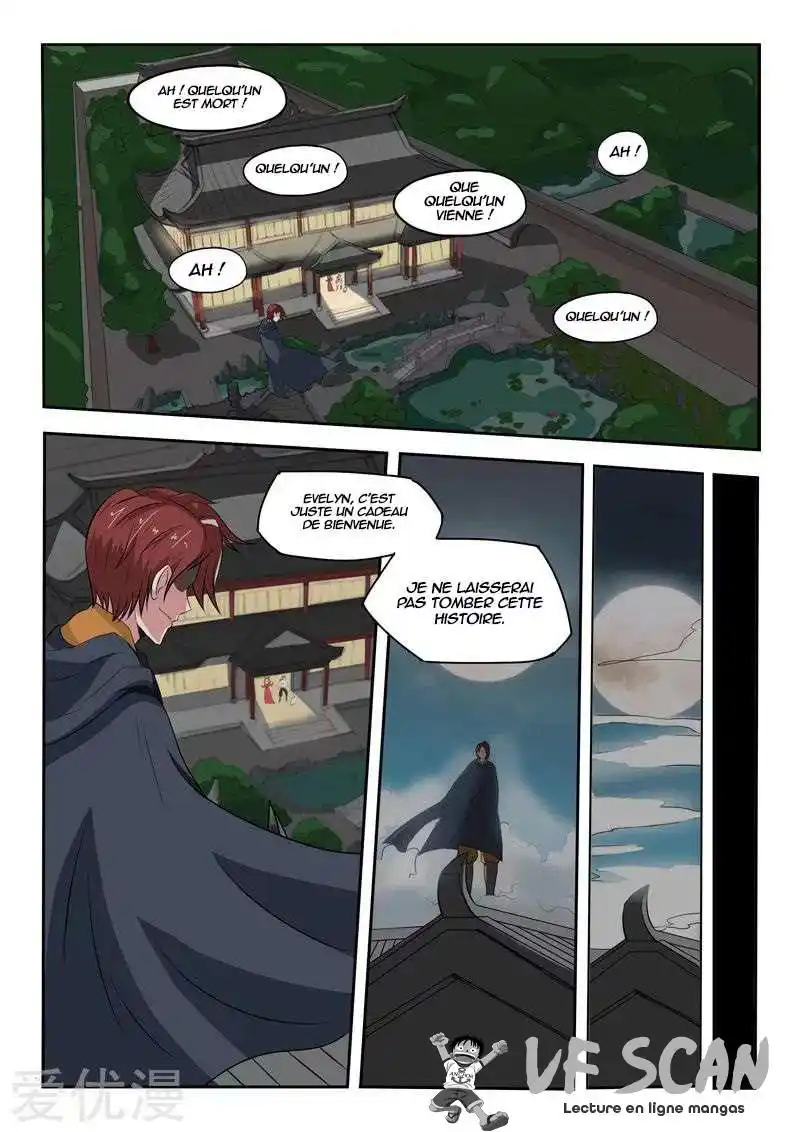 Martial Master 151 page 1