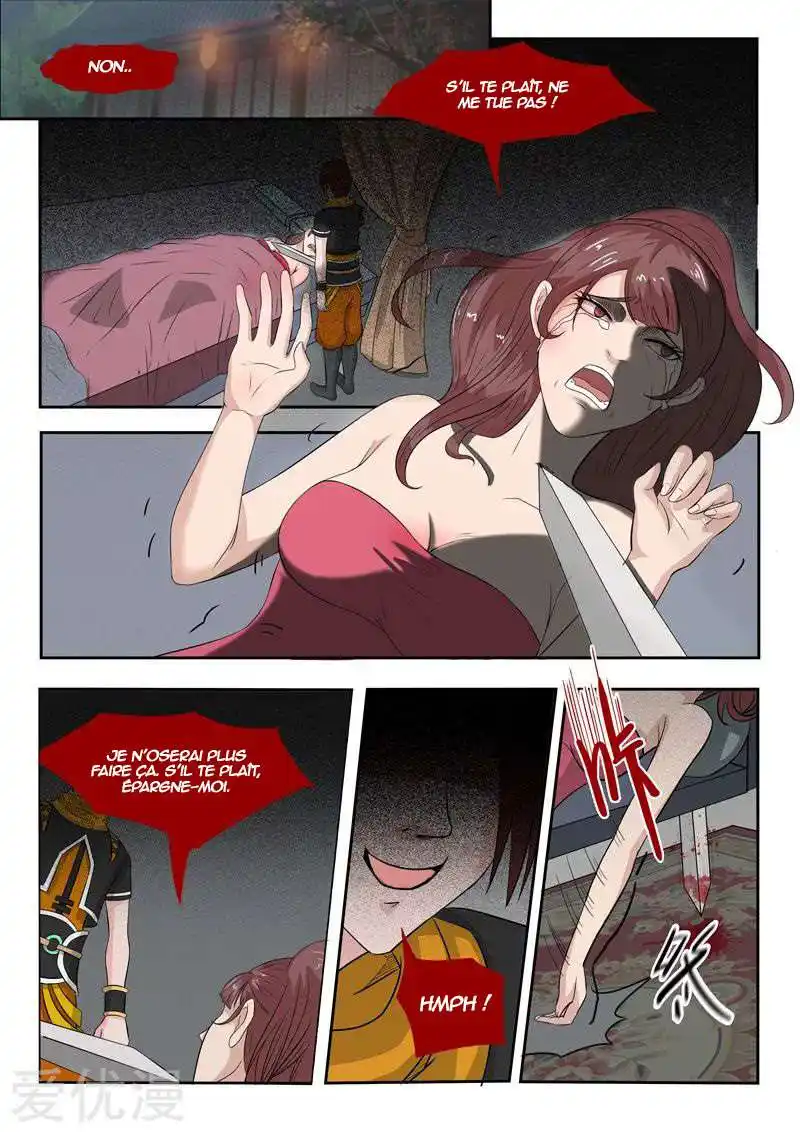 Martial Master 151 page 2
