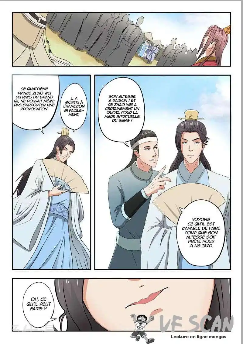 Martial Master 287 page 1