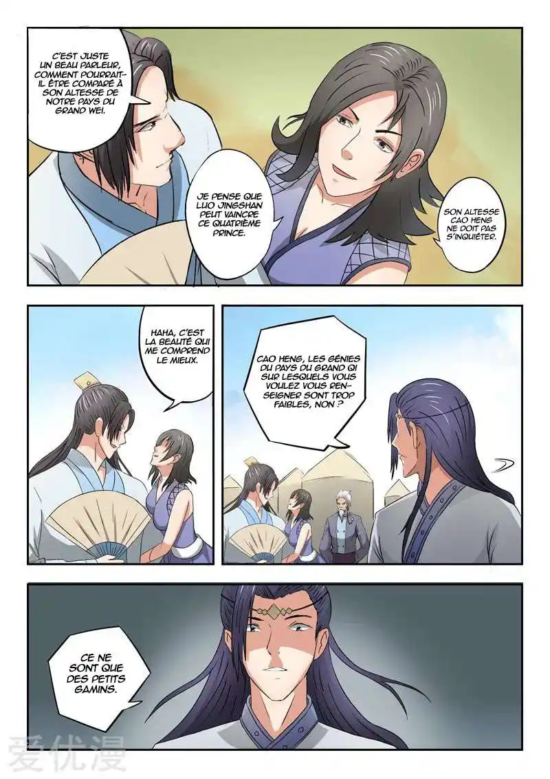 Martial Master 287 page 2