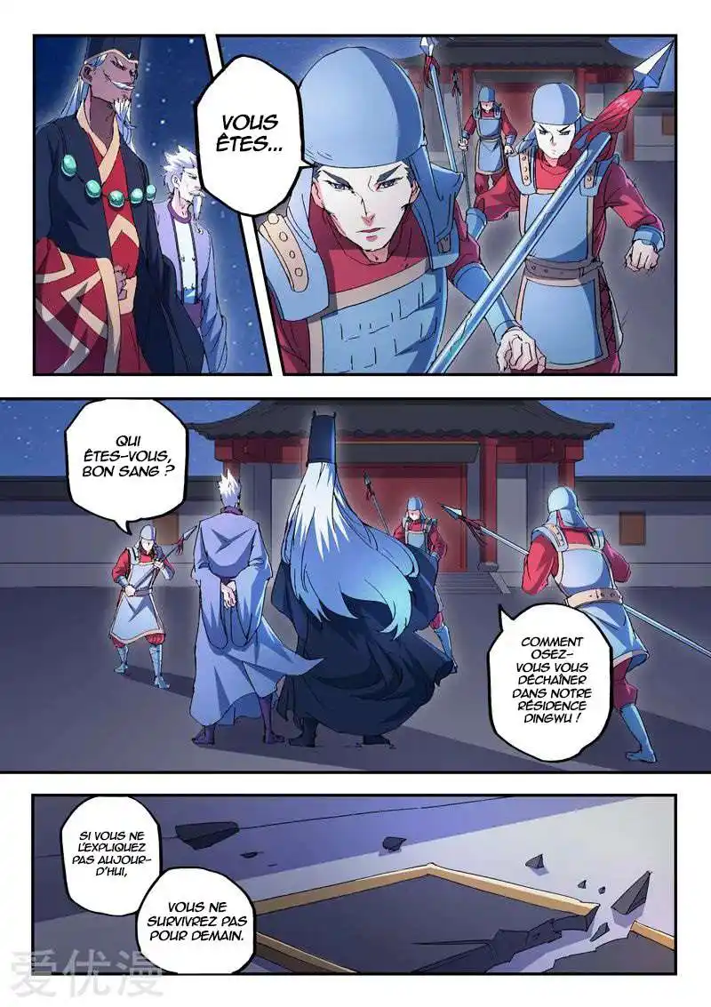 Martial Master 437 page 2