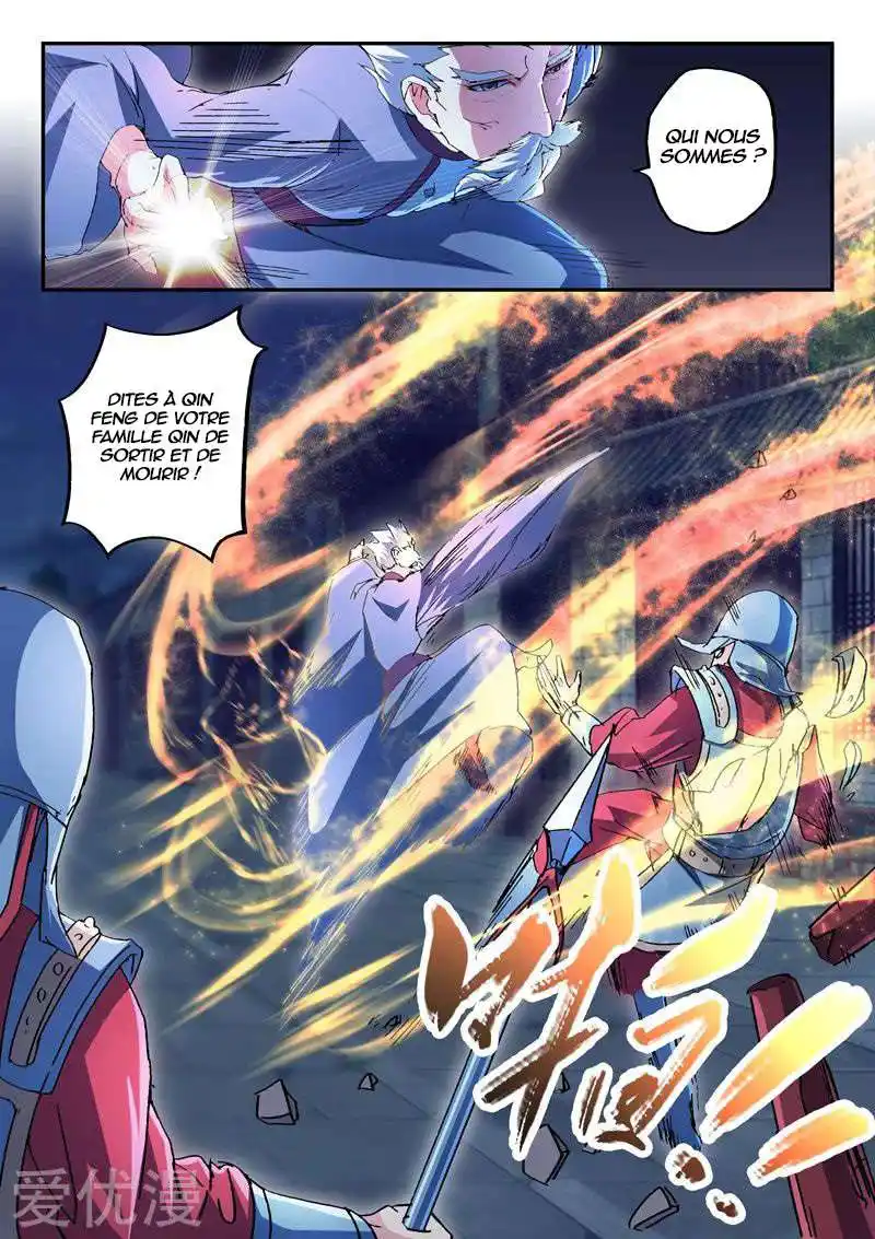 Martial Master 437 page 3