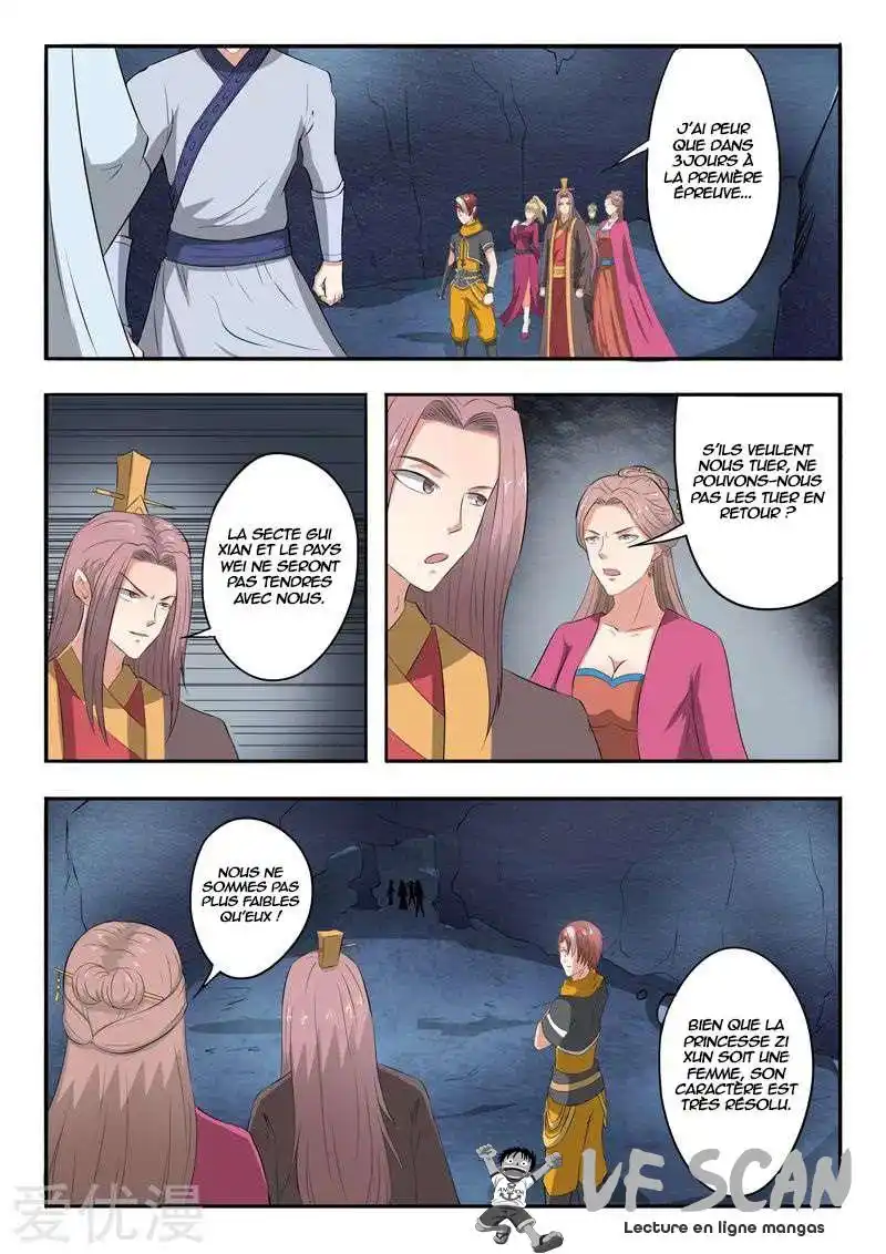 Martial Master 304 page 1
