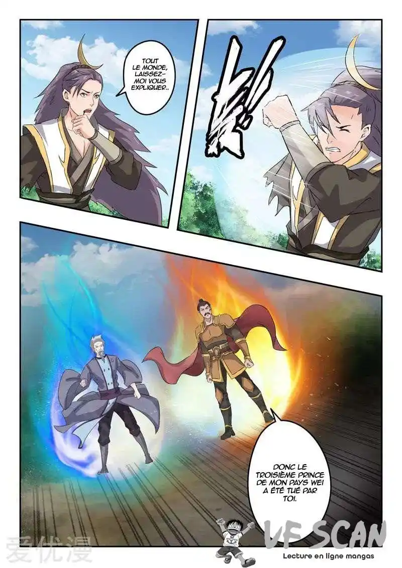 Martial Master 365 page 1
