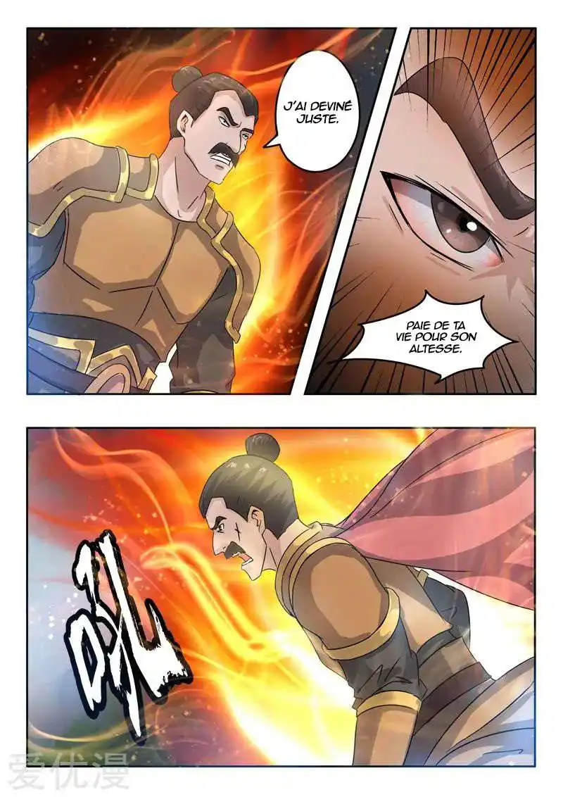 Martial Master 365 page 2