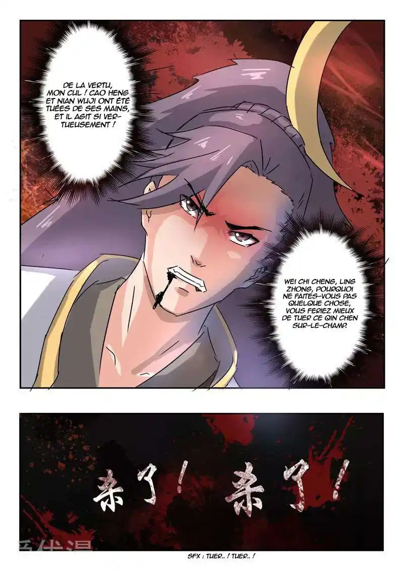 Martial Master 365 page 8