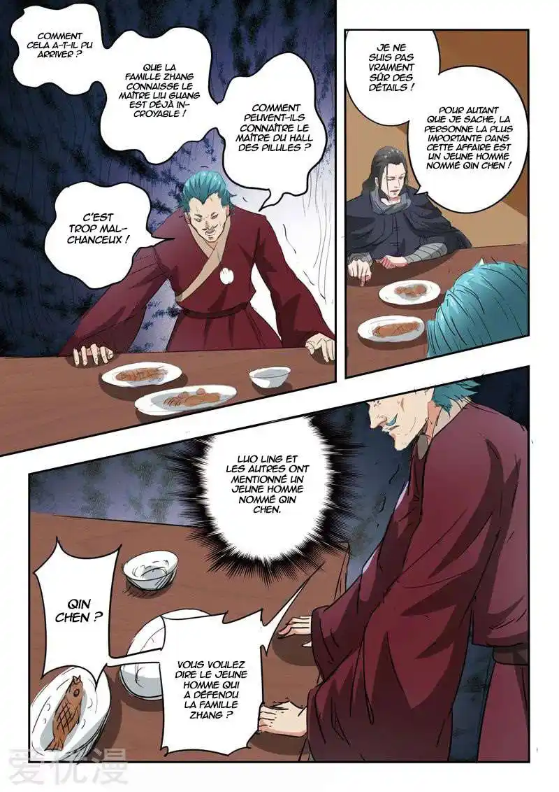 Martial Master 397 page 7