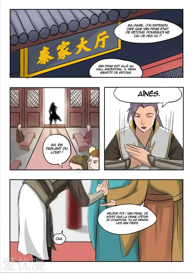 Martial Master 225 page 6