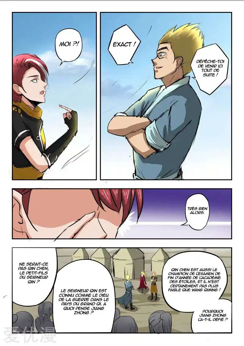 Martial Master 277 page 2