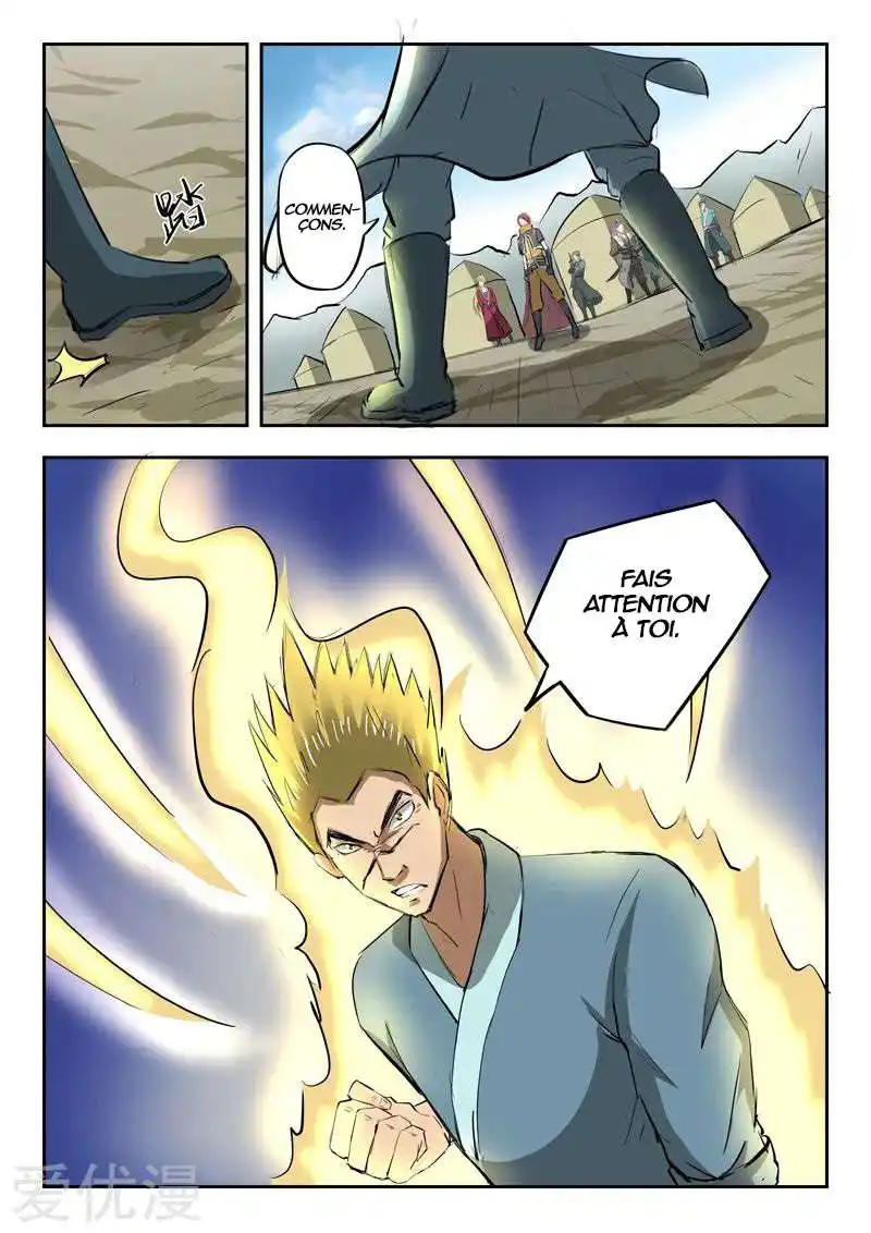 Martial Master 277 page 4