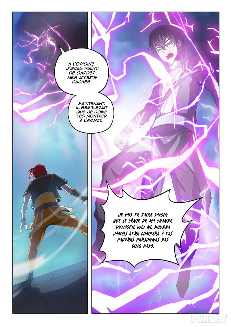 Martial Master 505 page 2