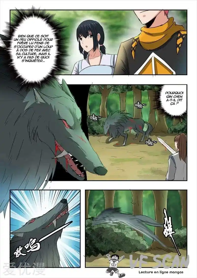 Martial Master 320 page 1