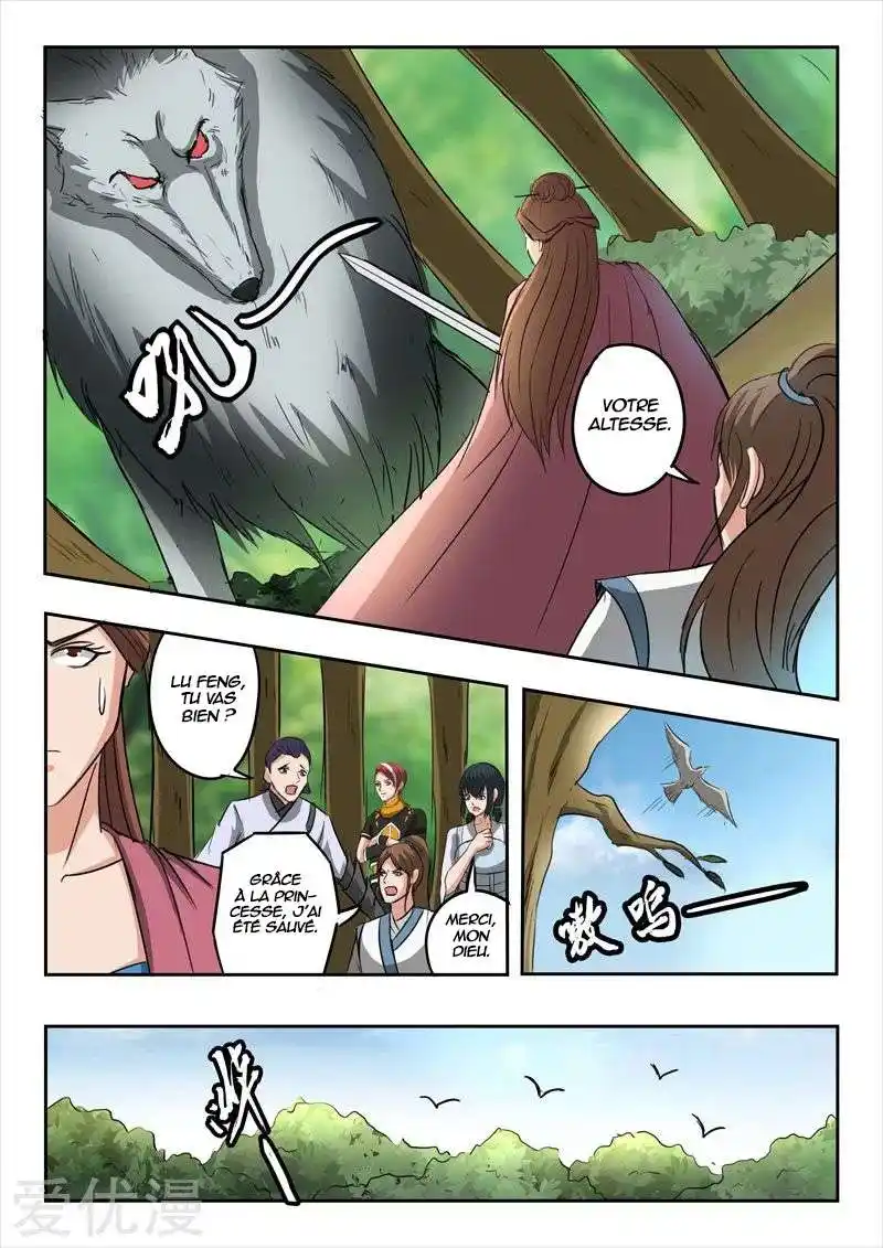 Martial Master 320 page 5