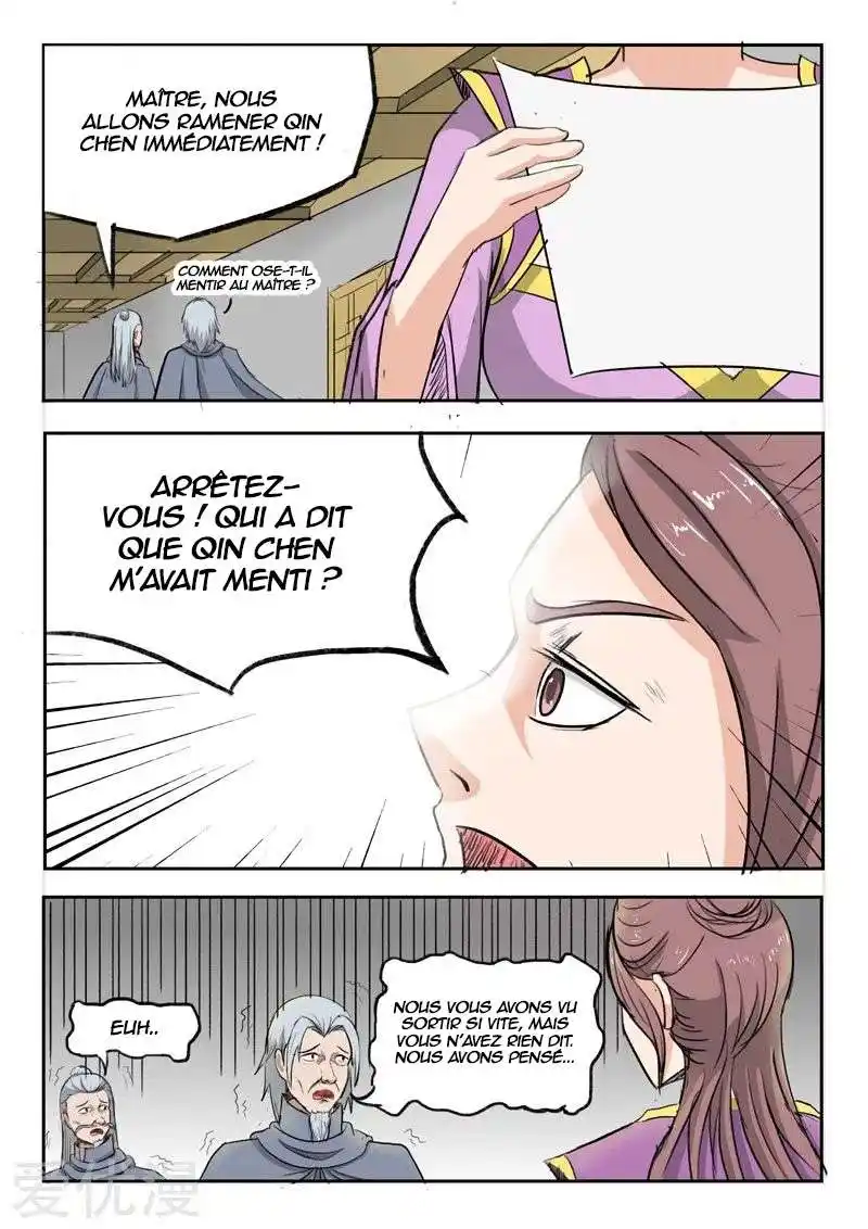 Martial Master 218 page 3