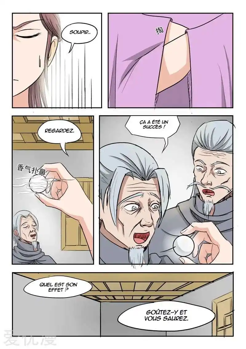 Martial Master 218 page 4