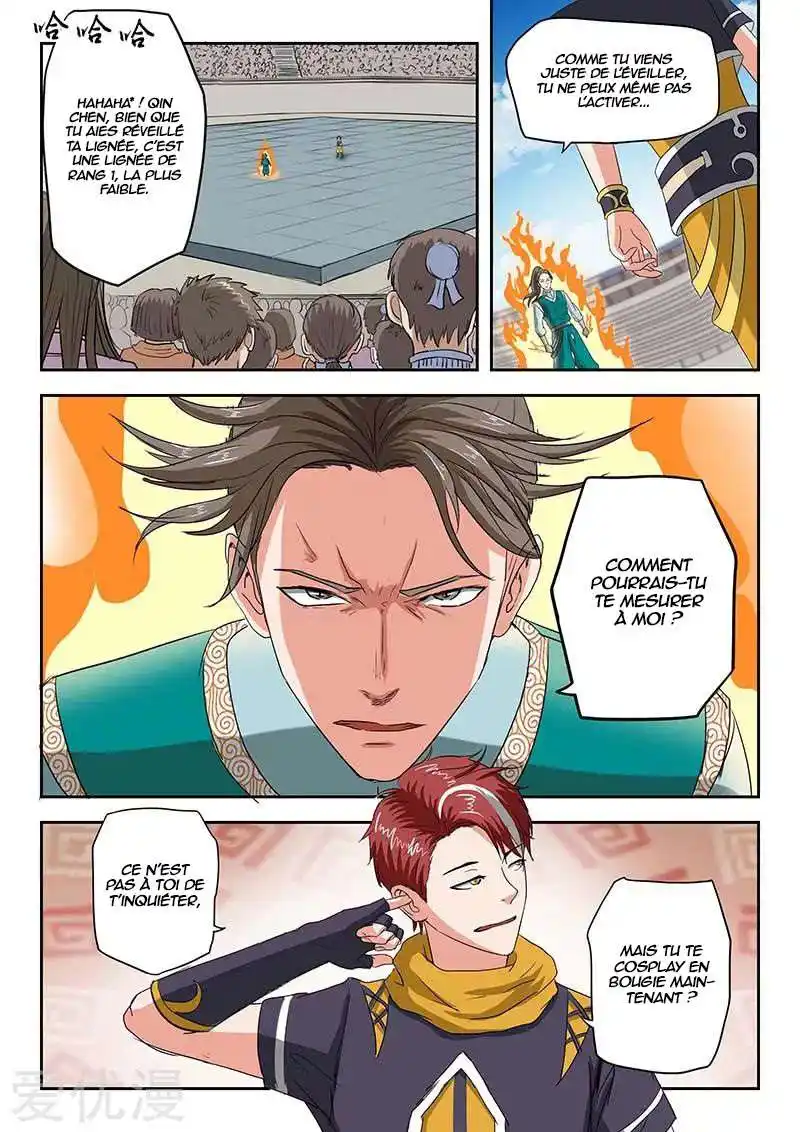 Martial Master 129 page 2