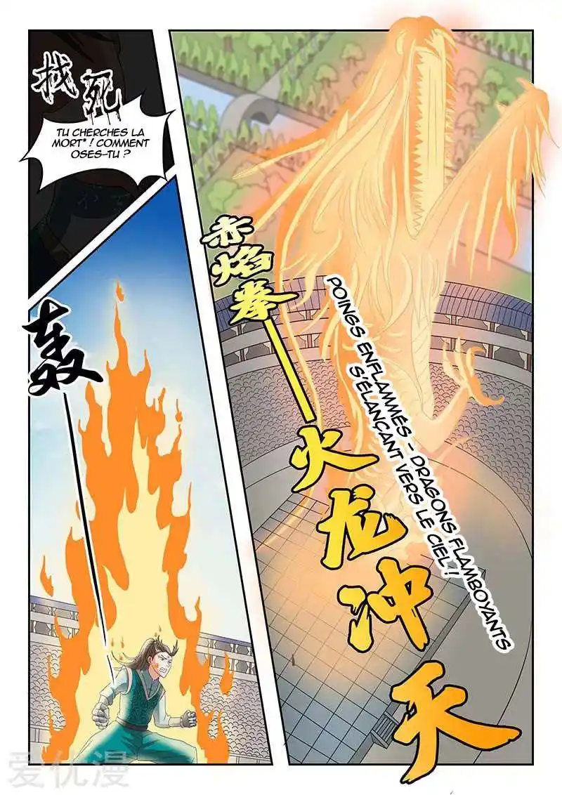 Martial Master 129 page 3