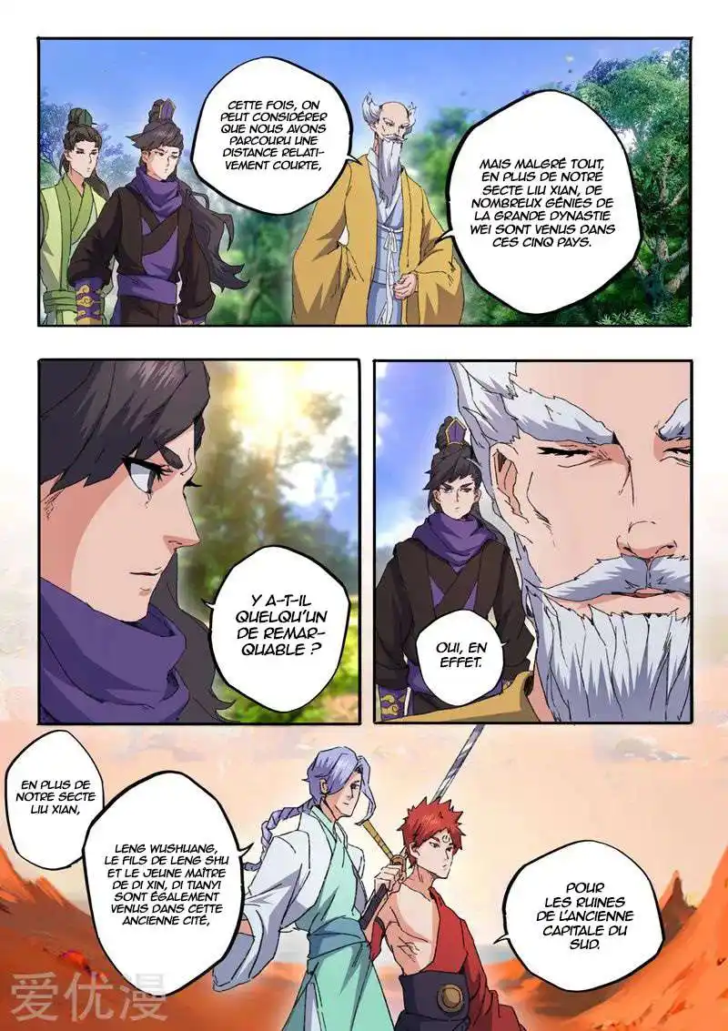 Martial Master 468 page 3