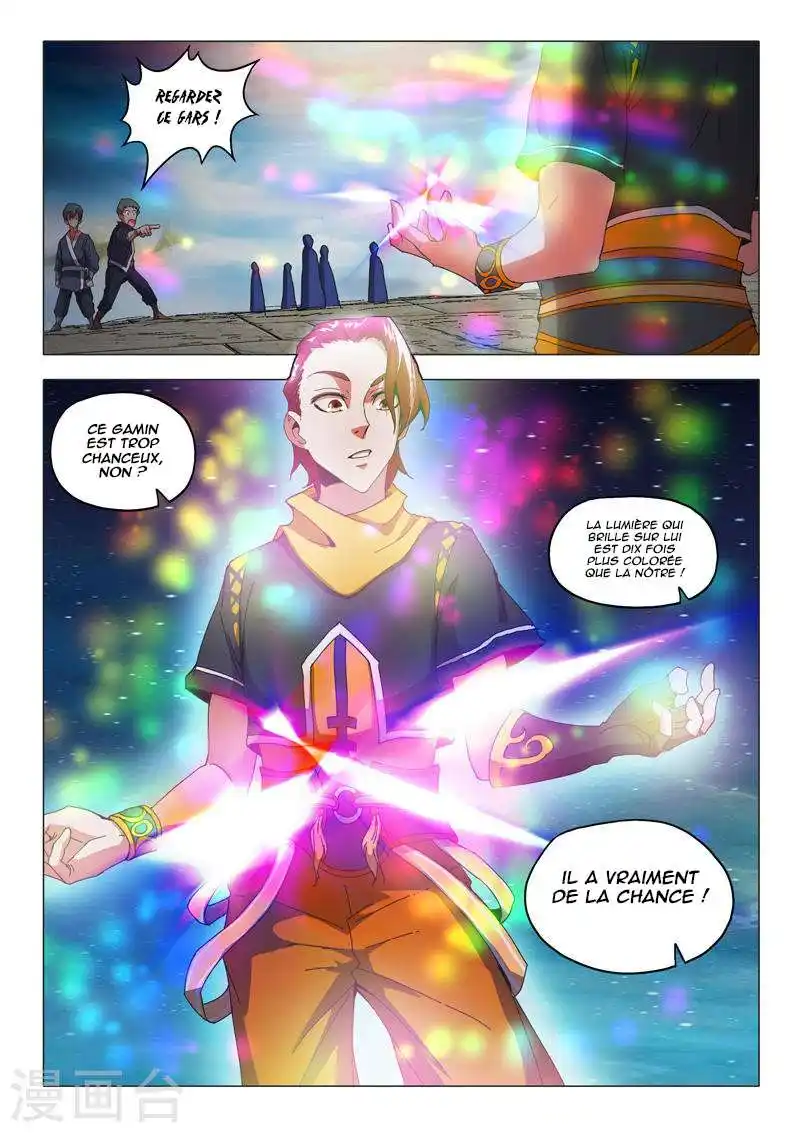 Martial Master 495 page 6
