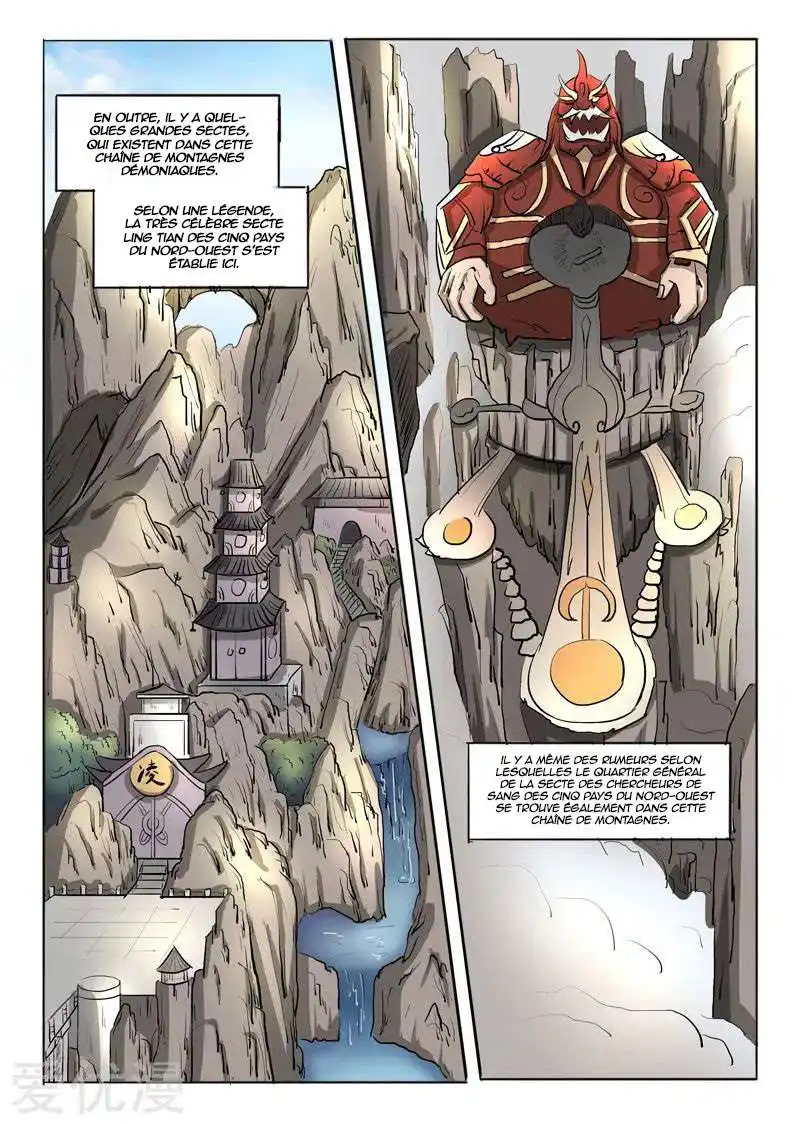 Martial Master 271 page 2