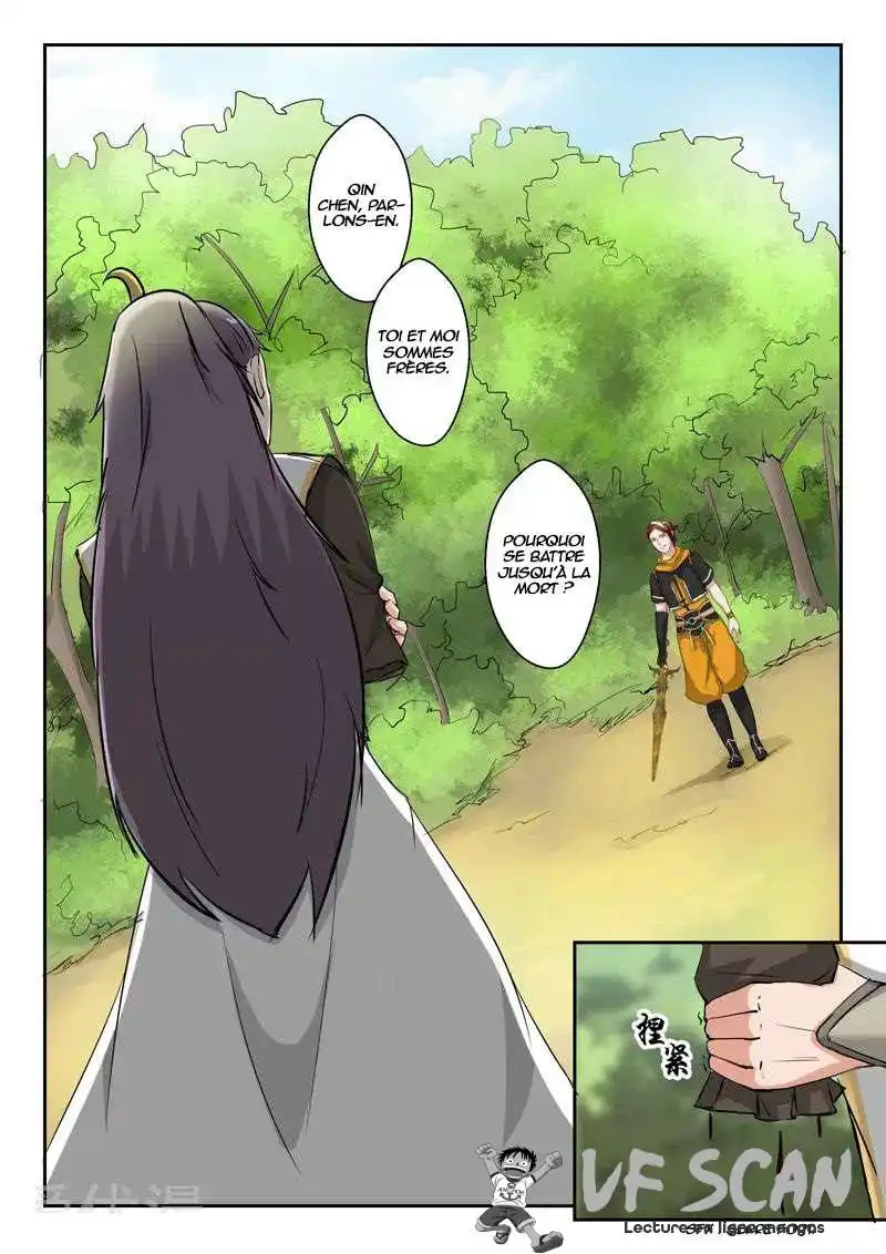 Martial Master 342 page 1