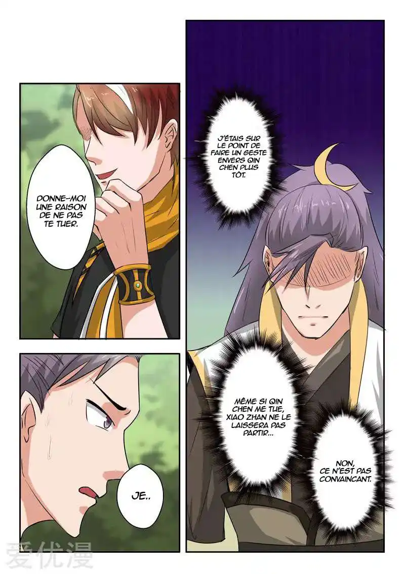 Martial Master 342 page 2