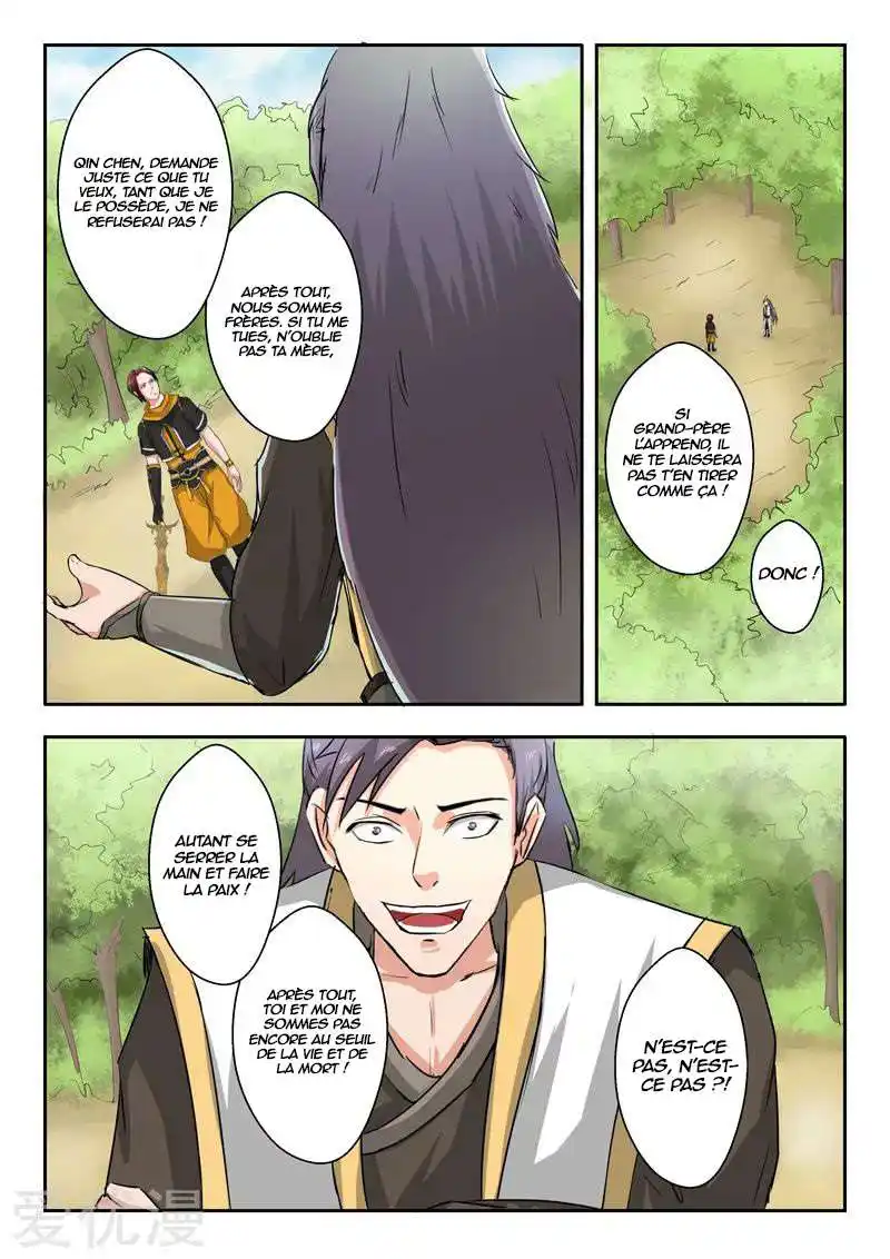 Martial Master 342 page 3