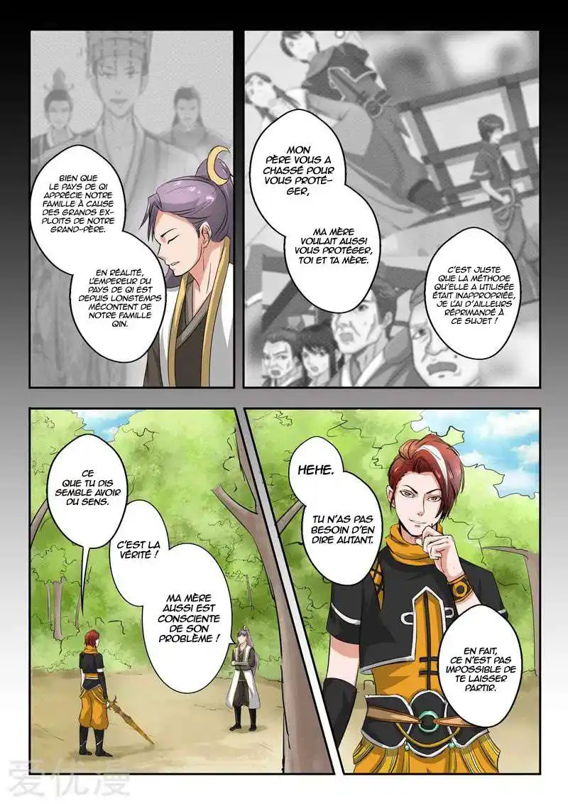 Martial Master 342 page 4