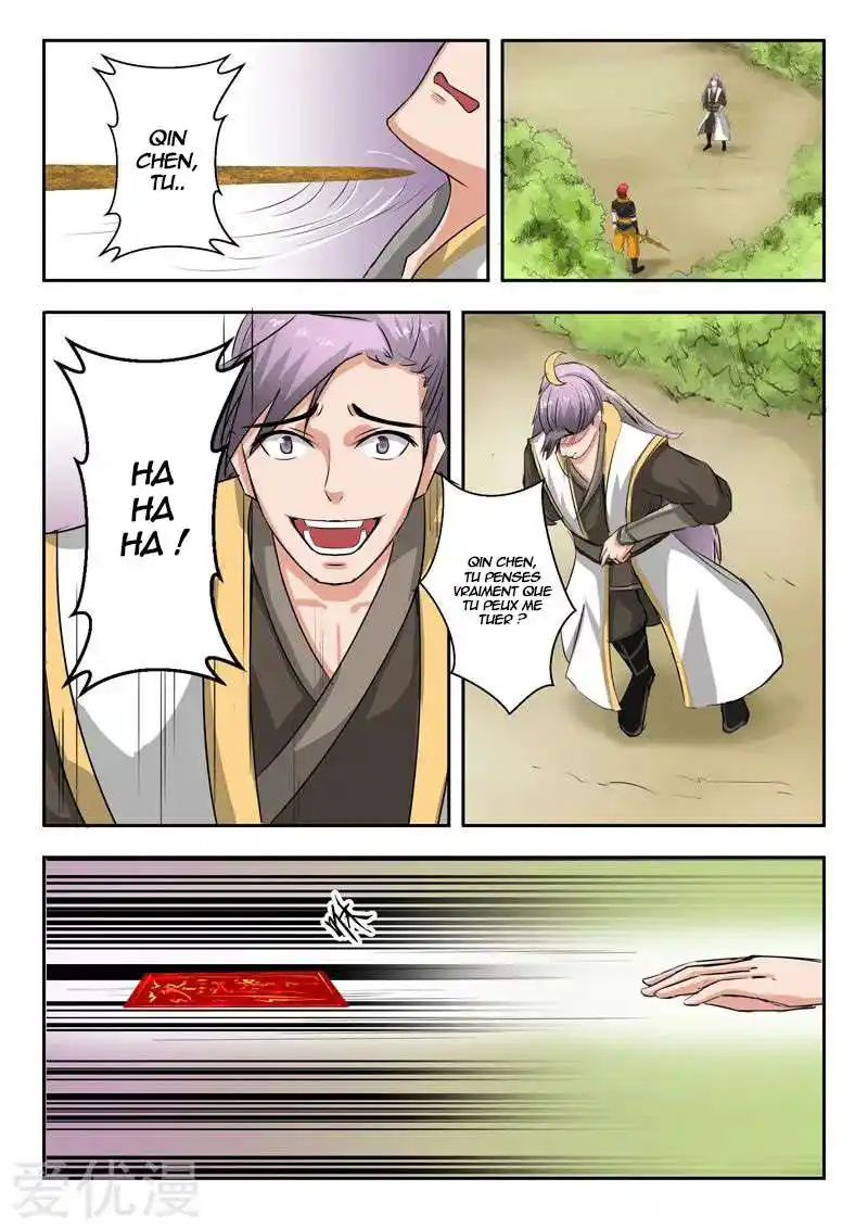 Martial Master 342 page 6