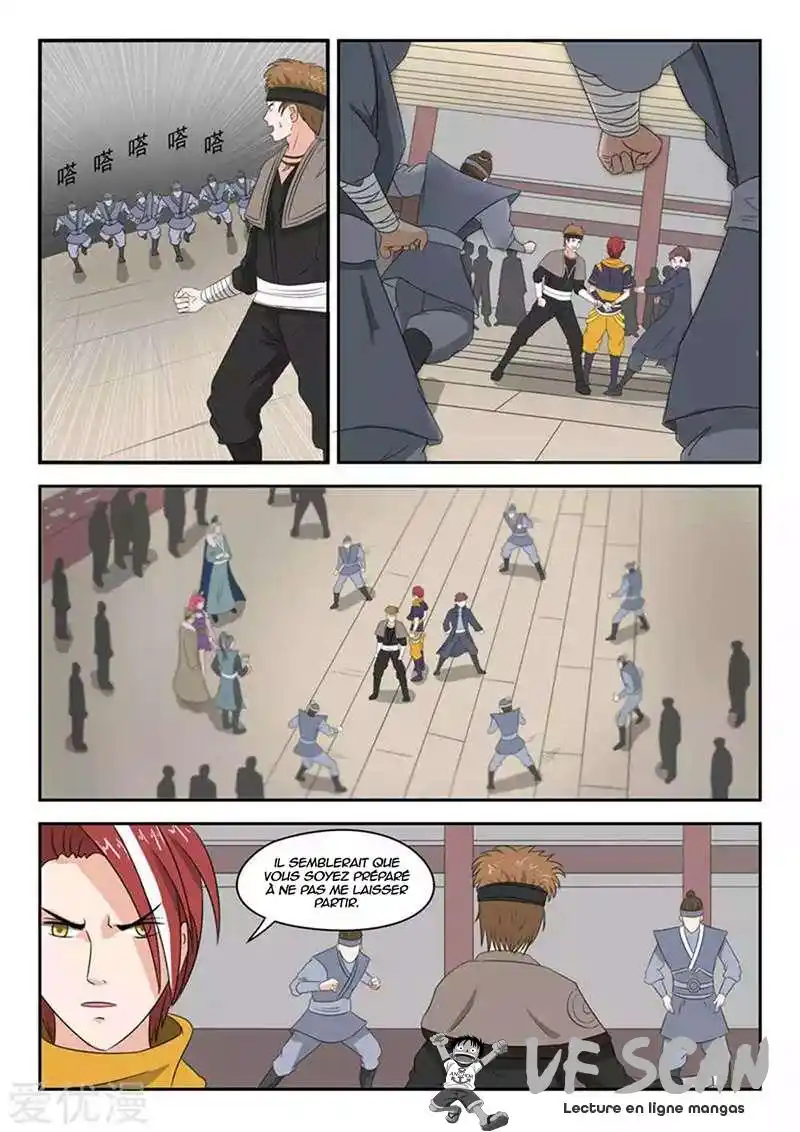 Martial Master 166 page 1