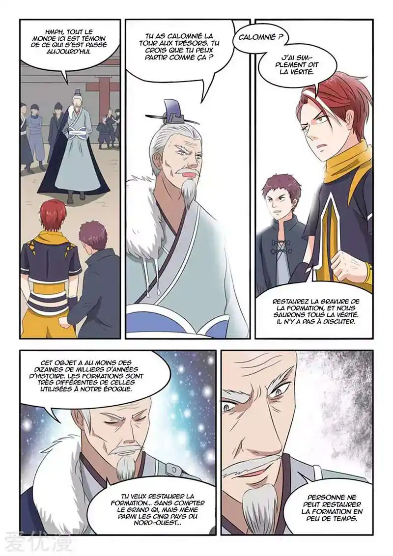 Martial Master 166 page 2