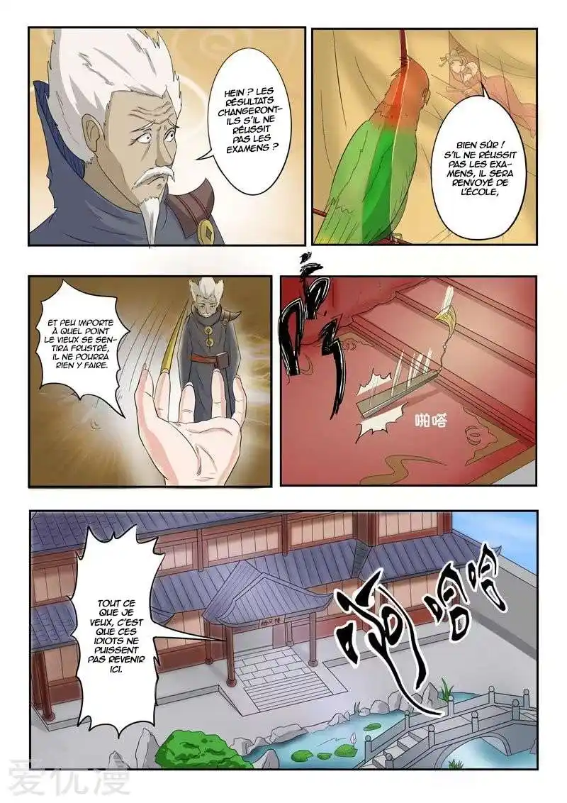 Martial Master 69 page 8