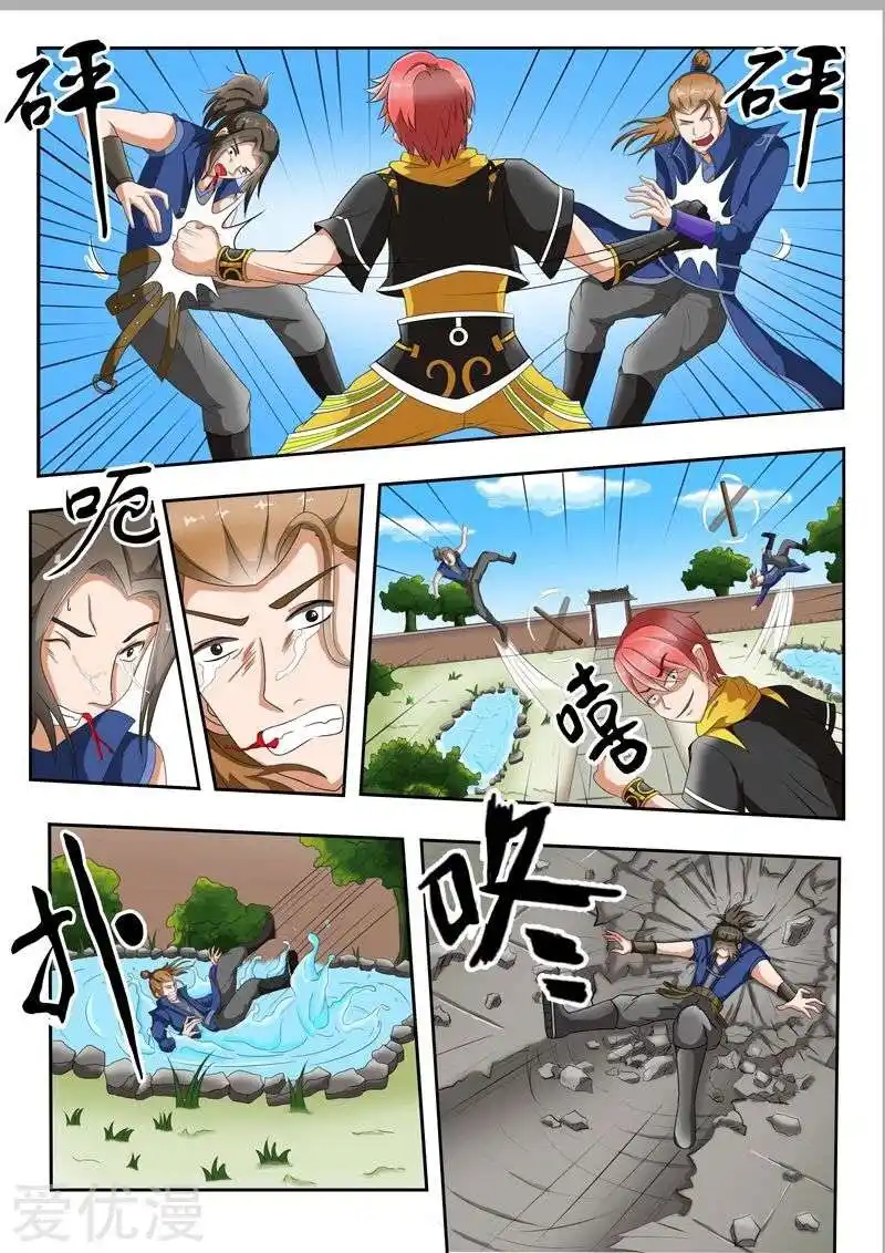 Martial Master 37 page 6